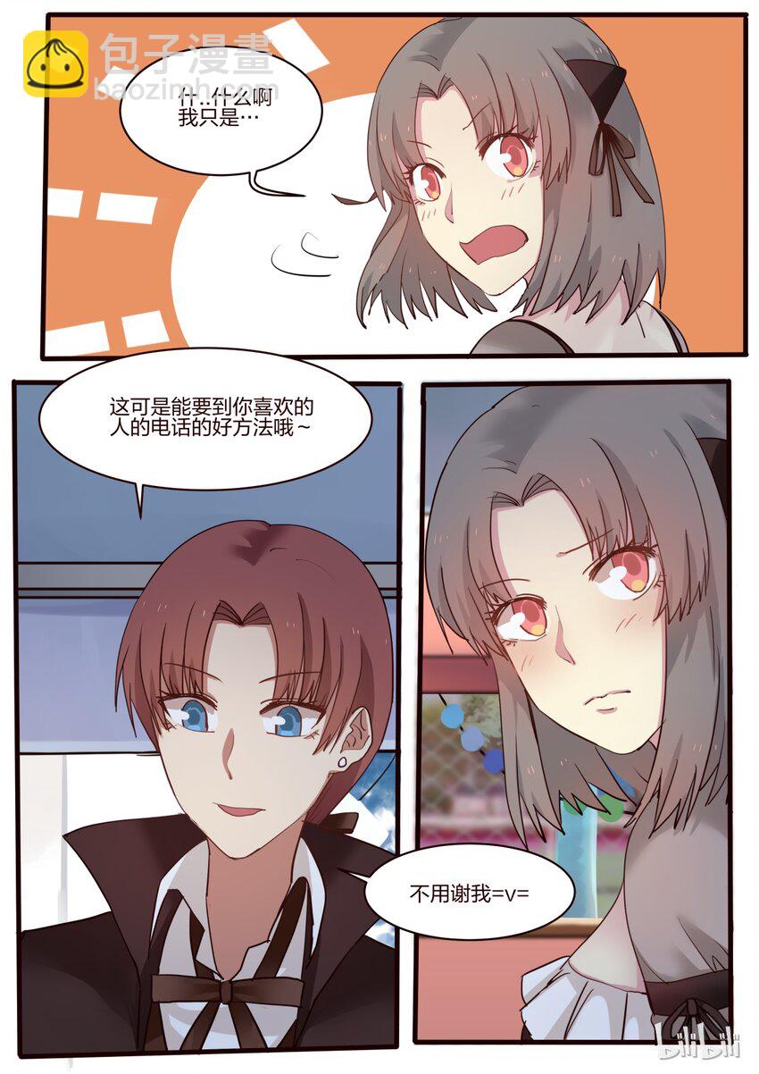 S1&middot;24-第25话