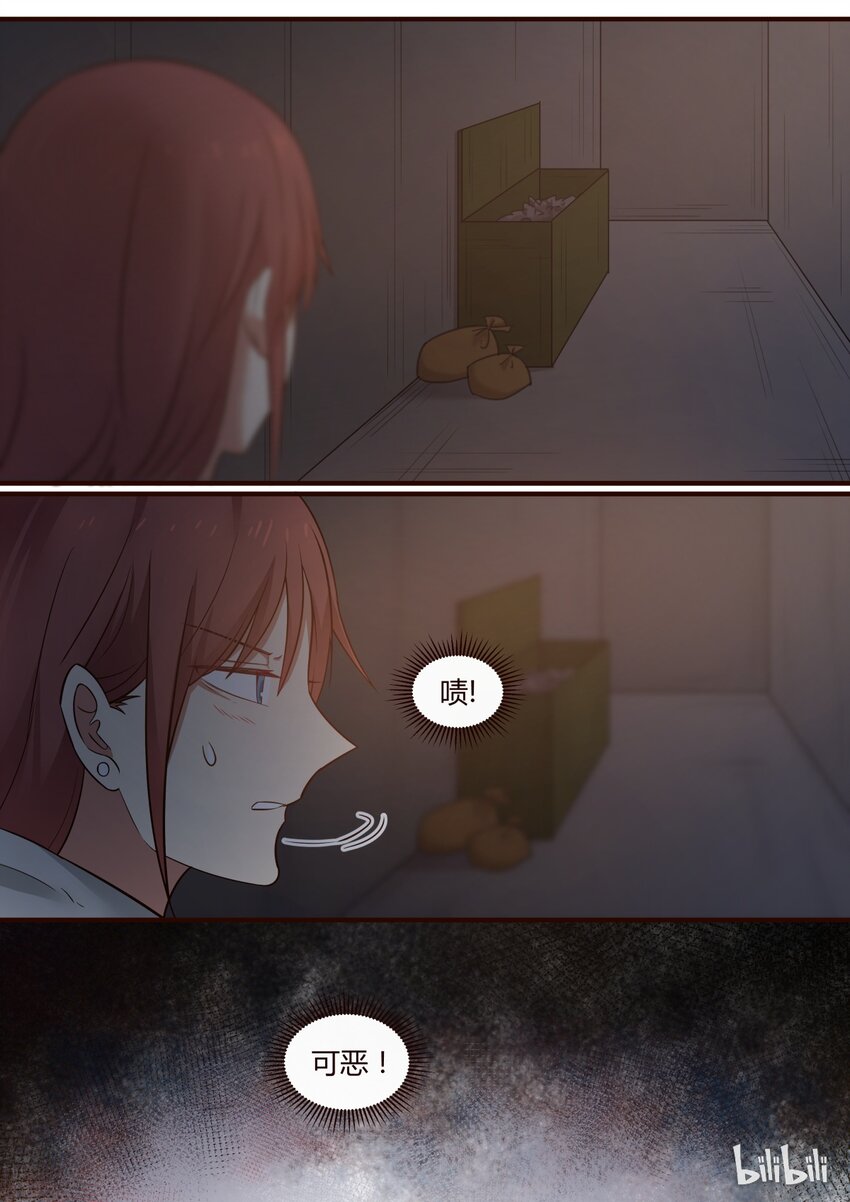 S1&middot;240-第241话