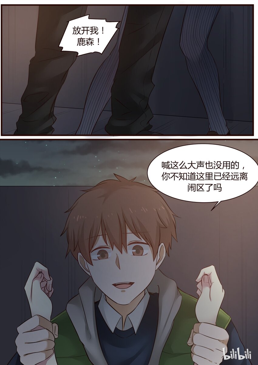 S1&middot;240-第241话