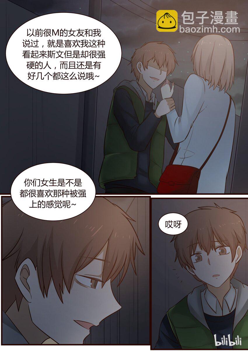 S1&middot;240-第241话