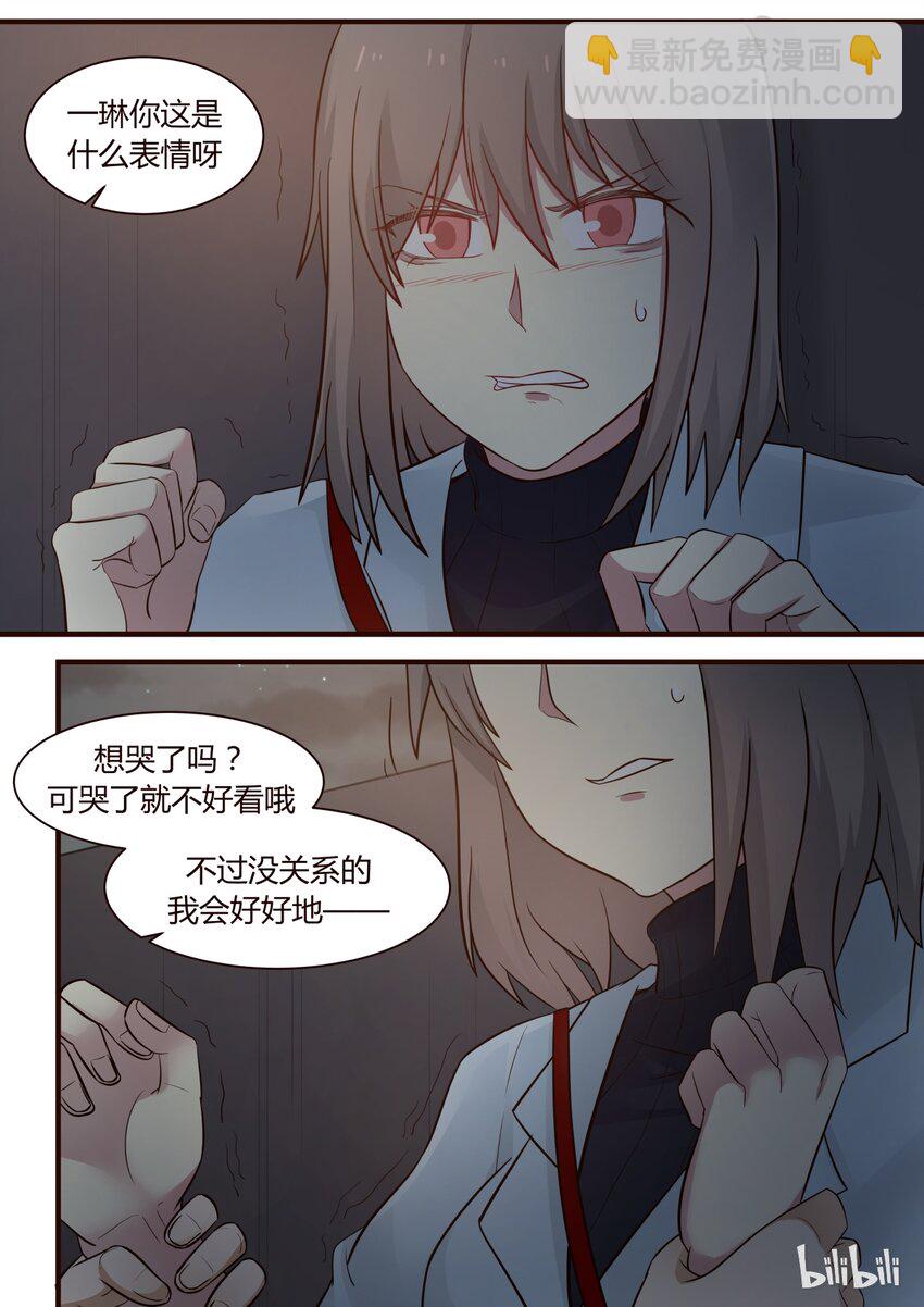 S1&middot;240-第241话