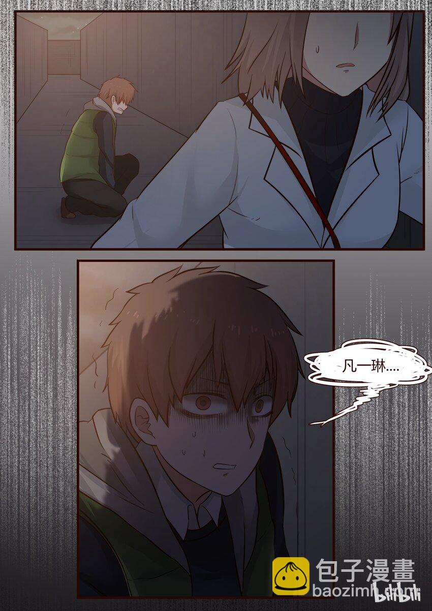 S1&middot;240-第241话