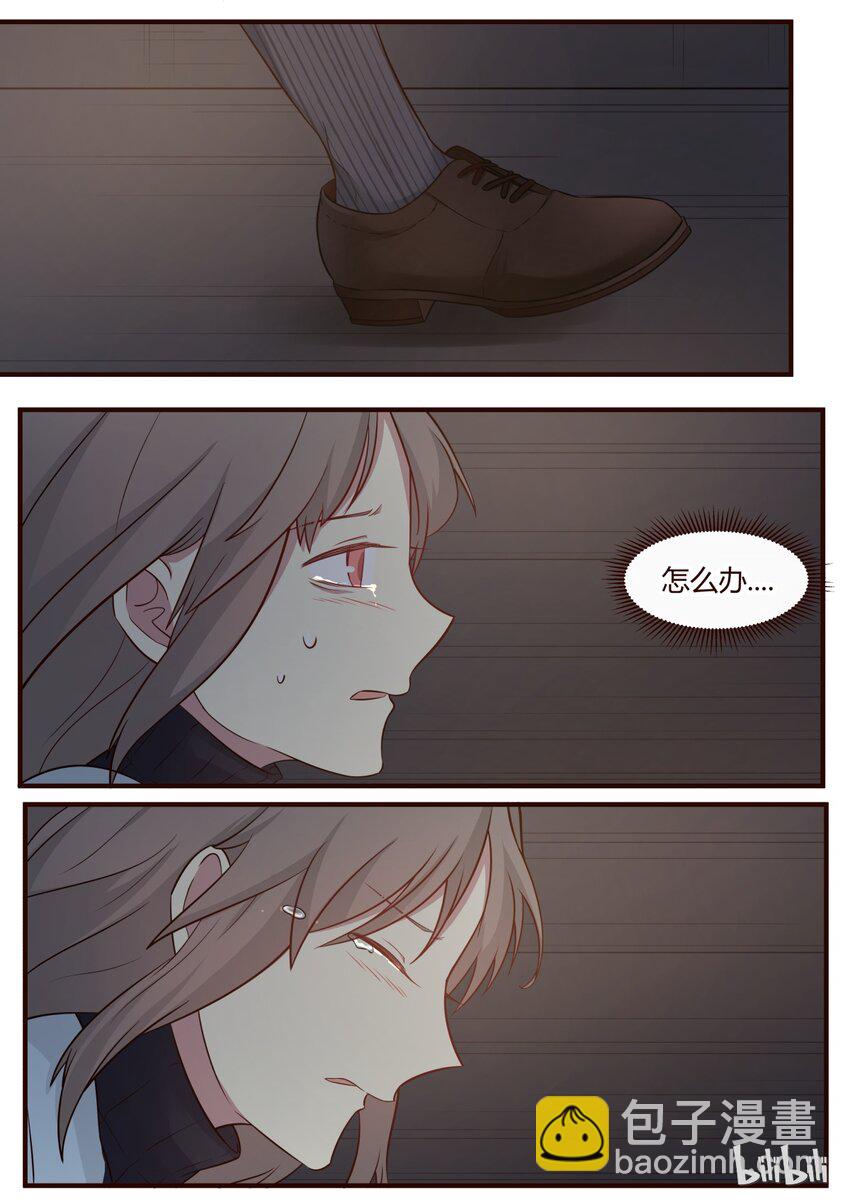 S1&middot;240-第241话
