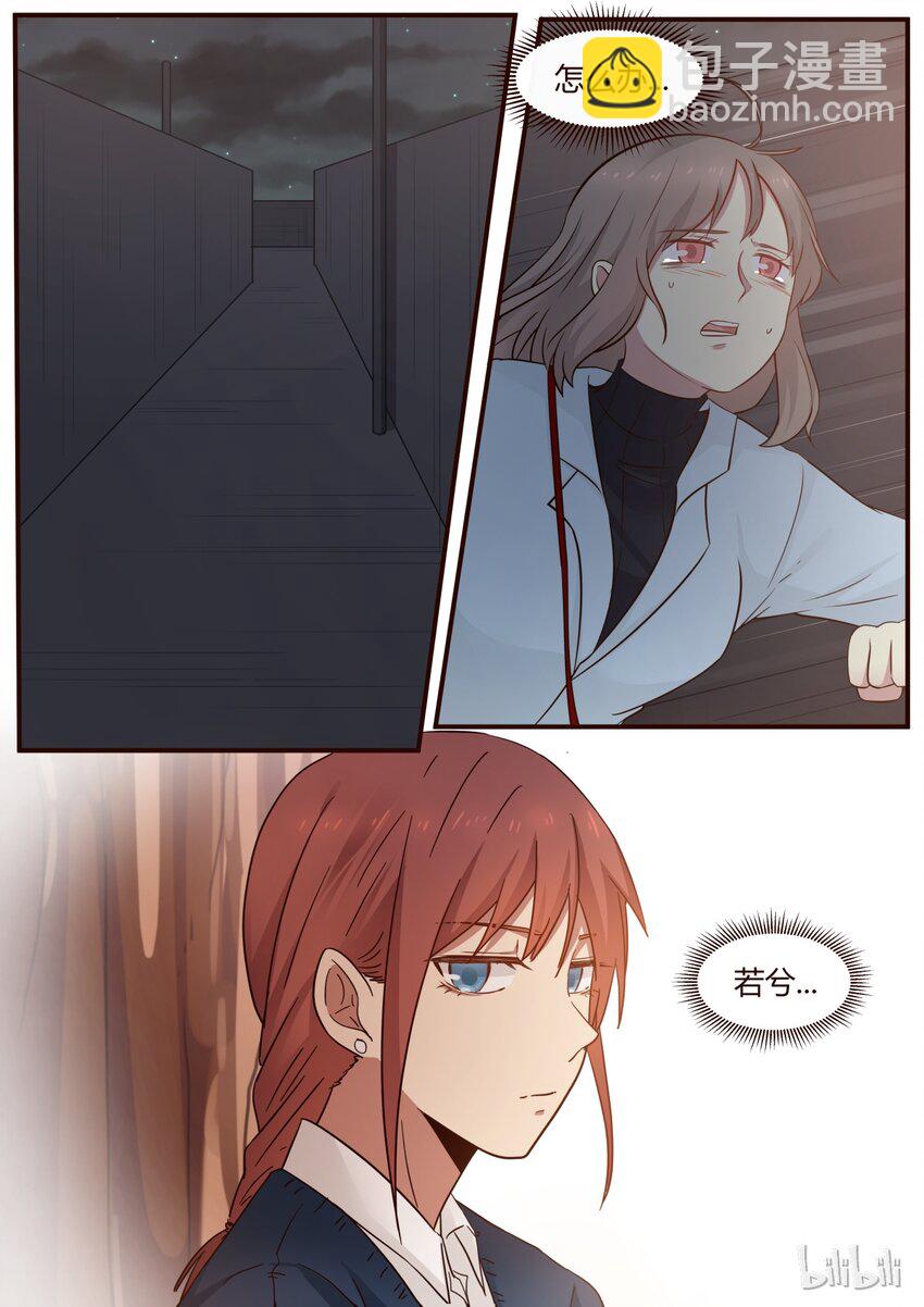 S1&middot;240-第241话