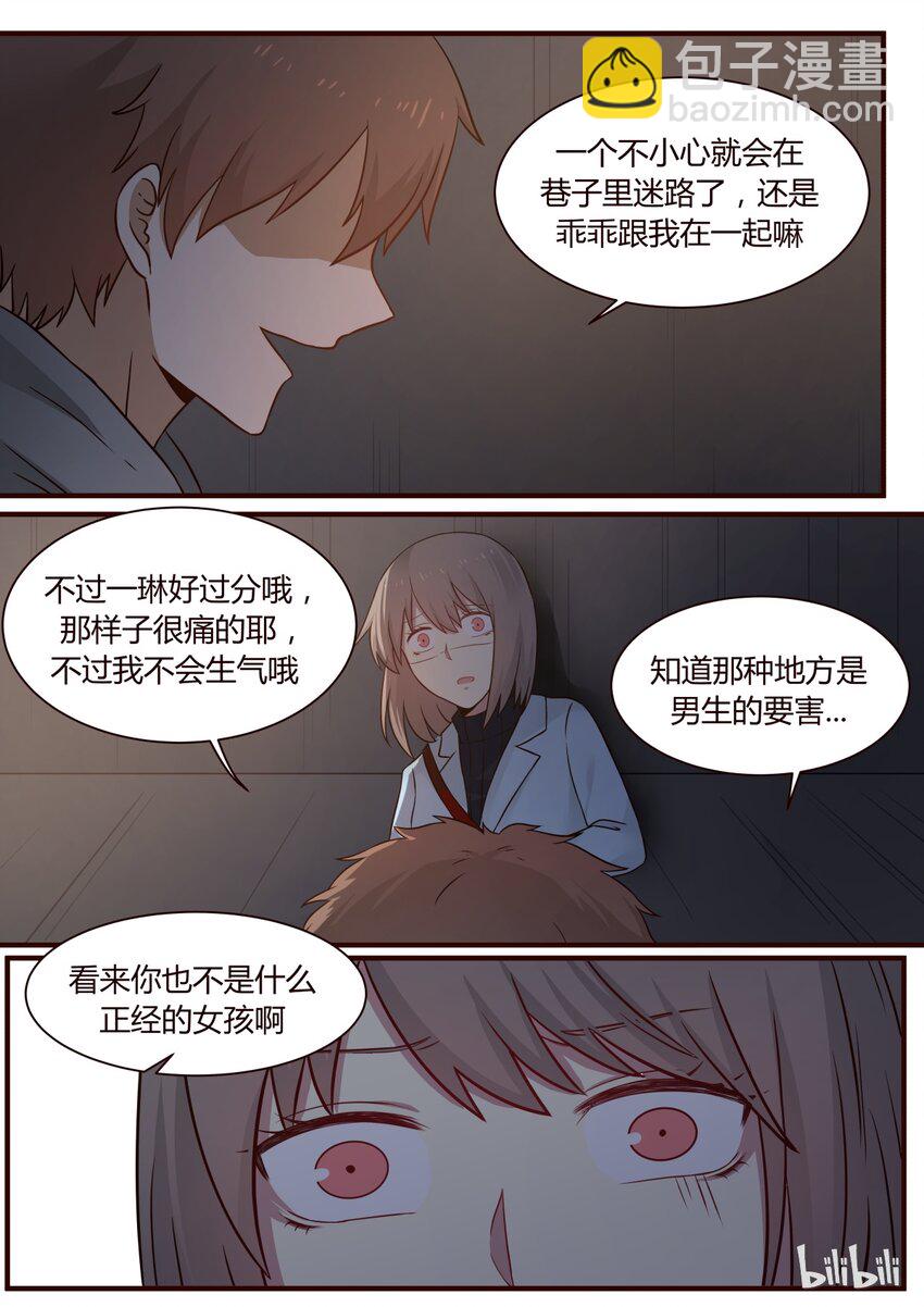 S1&middot;242-第243话