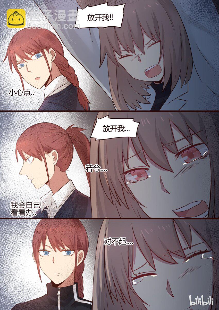 S1&middot;242-第243话
