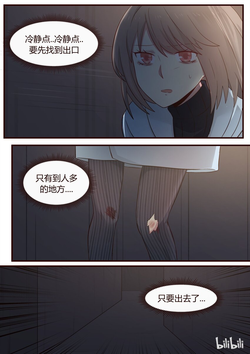 S1&middot;244-第245话