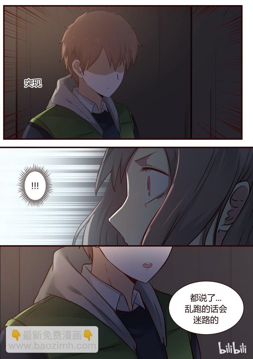 S1&middot;244-第245话