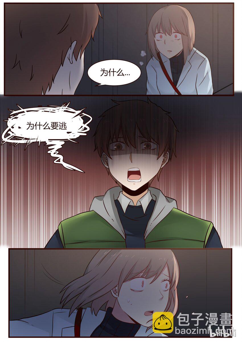 S1&middot;244-第245话