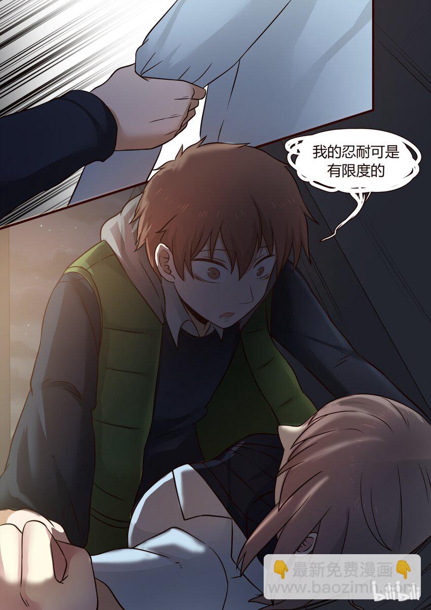 S1&middot;244-第245话