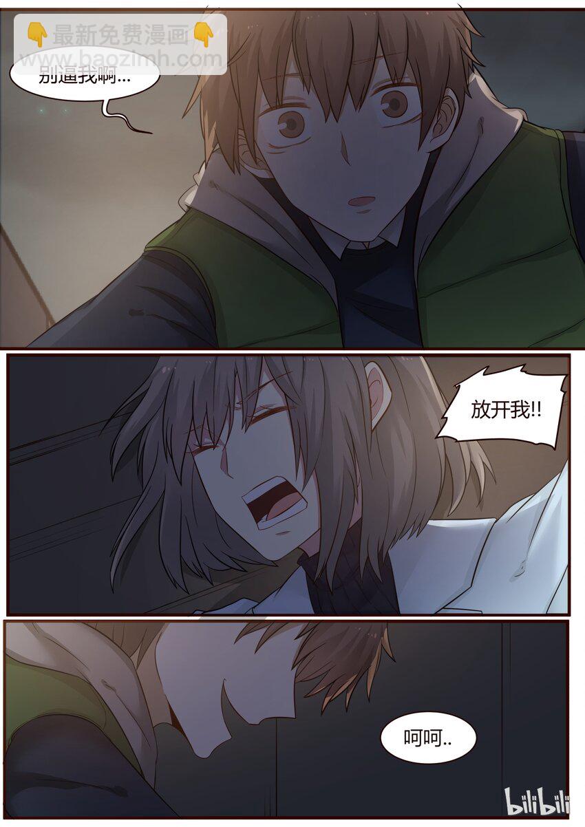 S1&middot;244-第245话