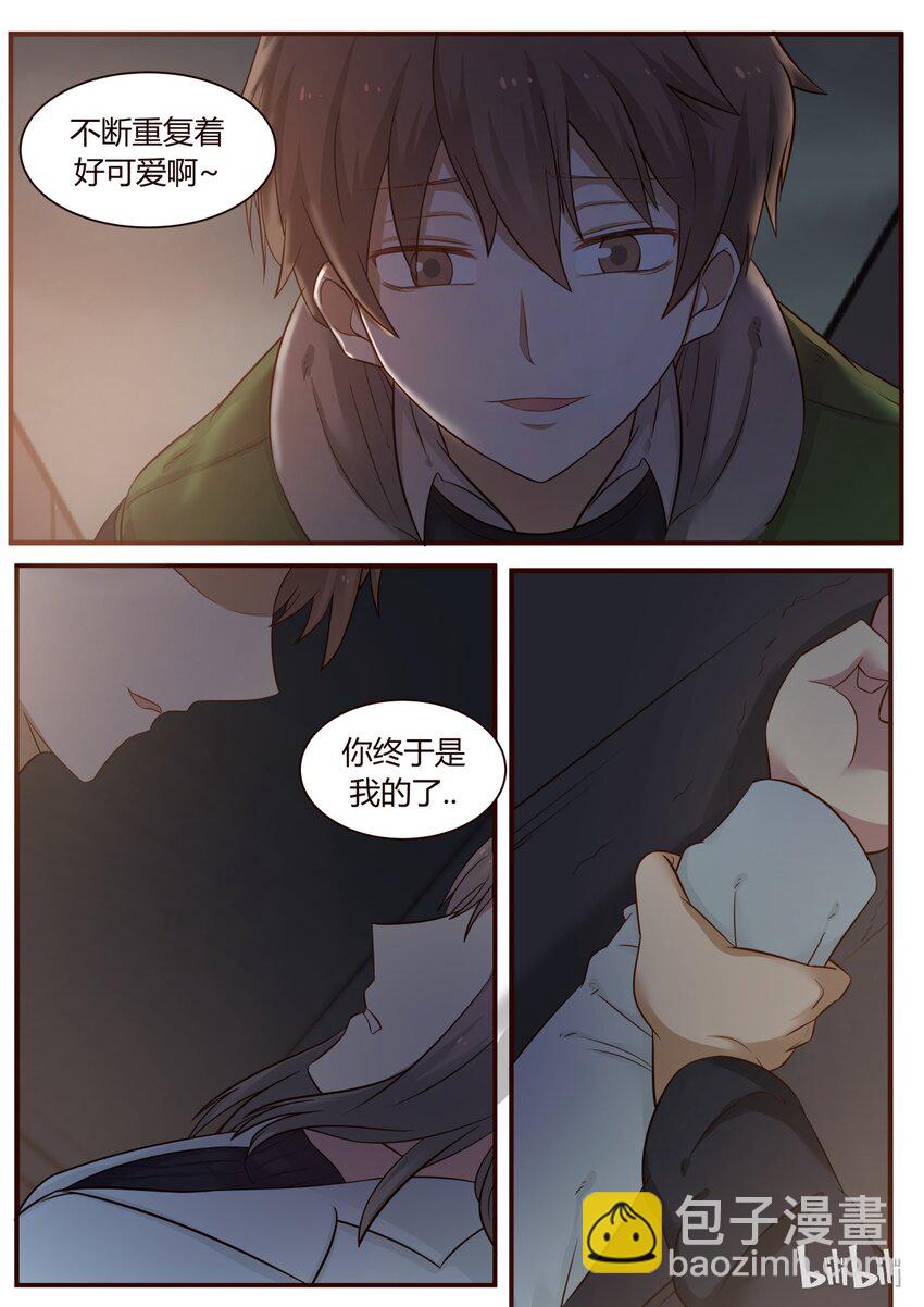 S1&middot;244-第245话