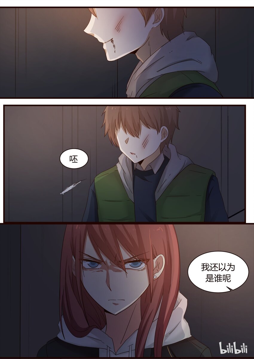 S1&middot;246-第247话