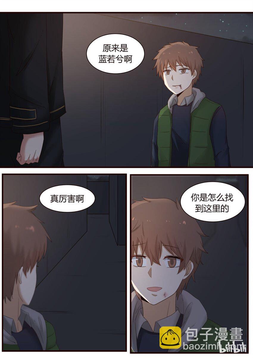 S1&middot;246-第247话