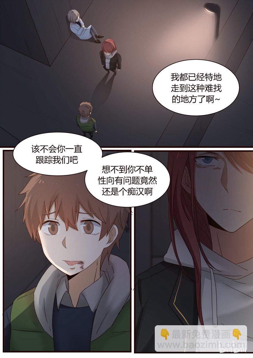 S1&middot;246-第247话