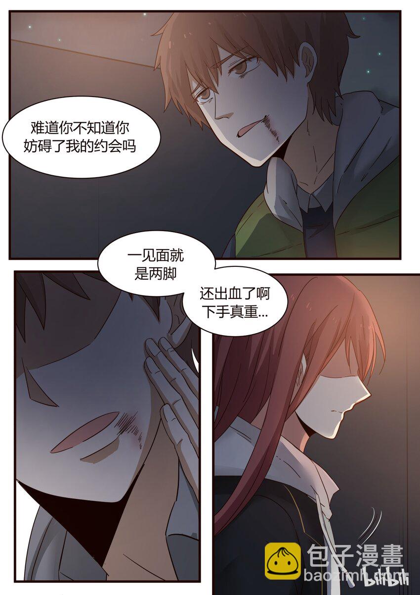 S1&middot;246-第247话