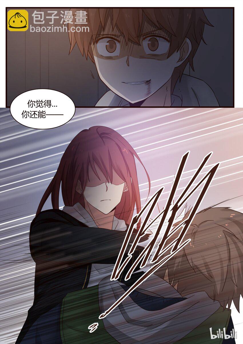 S1&middot;246-第247话