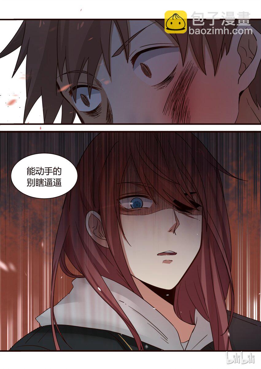 S1&middot;246-第247话