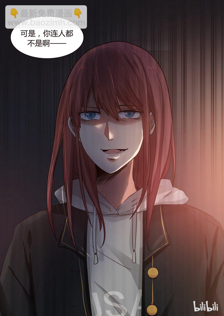S1&middot;246-第247话