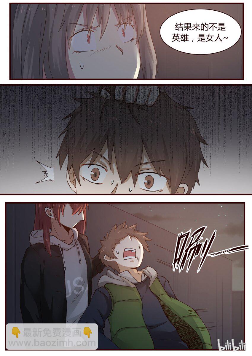 S1&middot;248-第249话