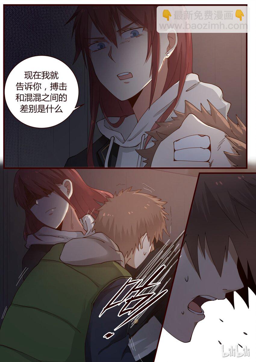 S1&middot;248-第249话