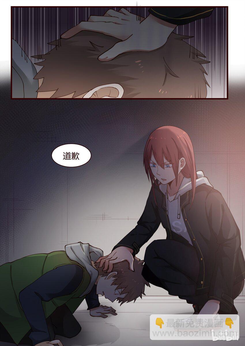 S1&middot;248-第249话