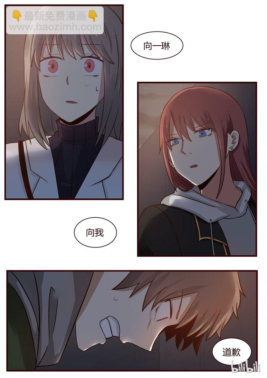 S1&middot;248-第249话