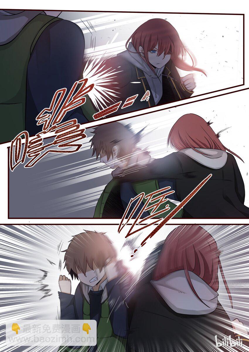 S1&middot;248-第249话