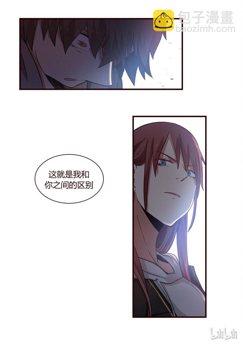S1&middot;248-第249话