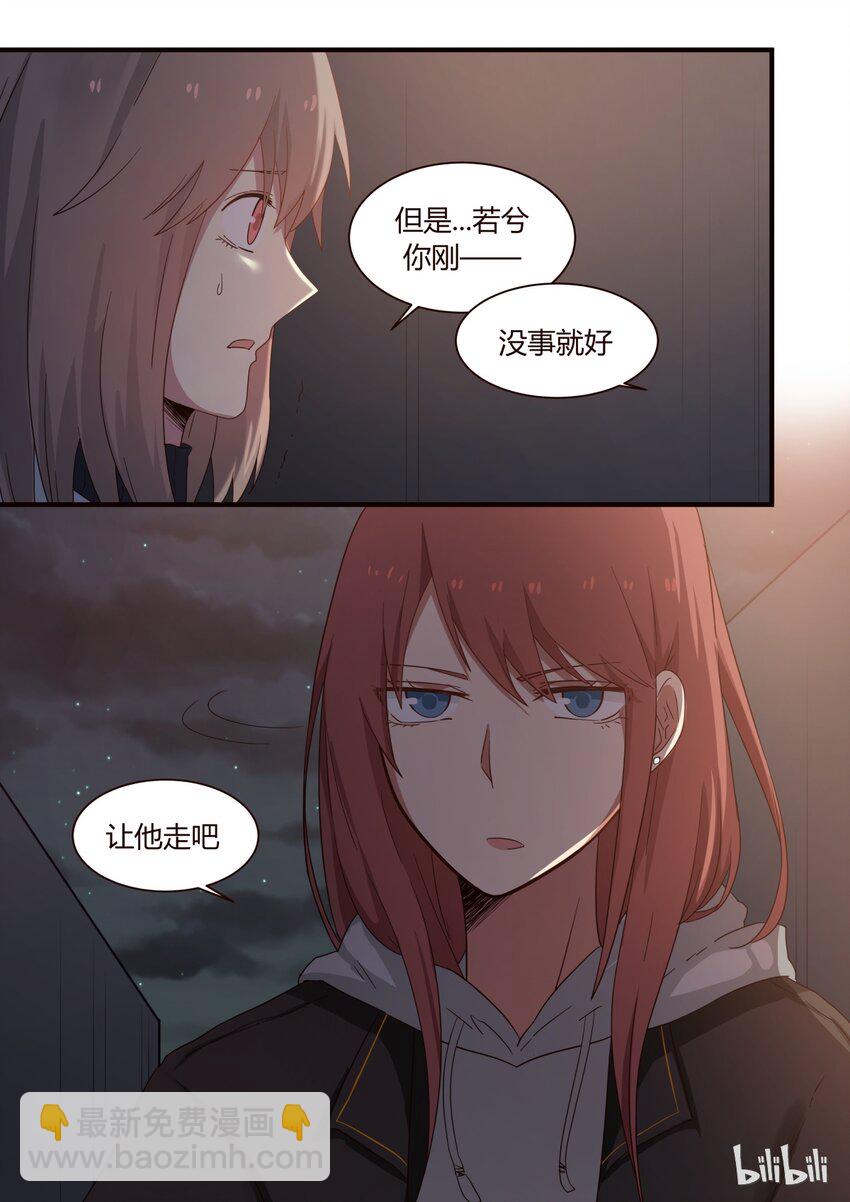 S1&middot;250-第251话