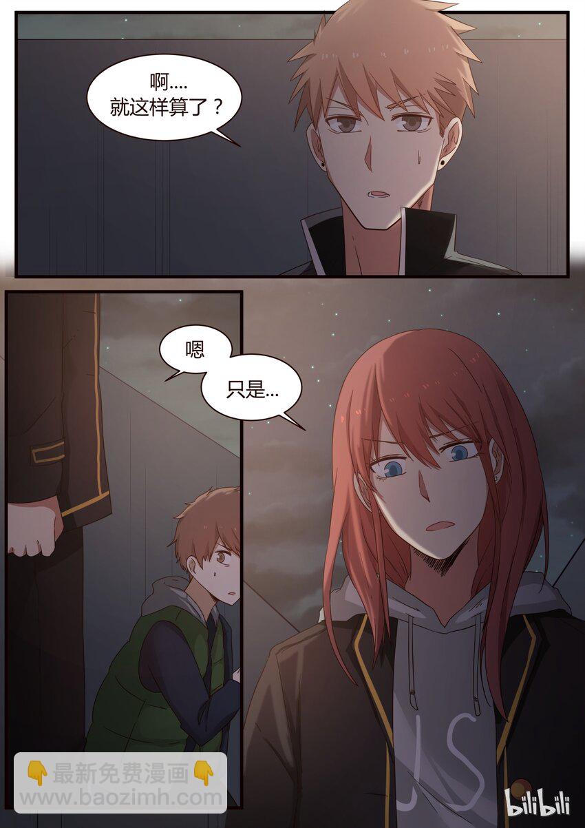 S1&middot;250-第251话
