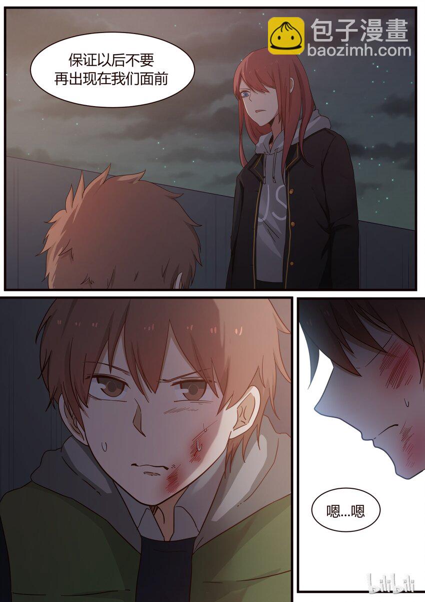 S1&middot;250-第251话