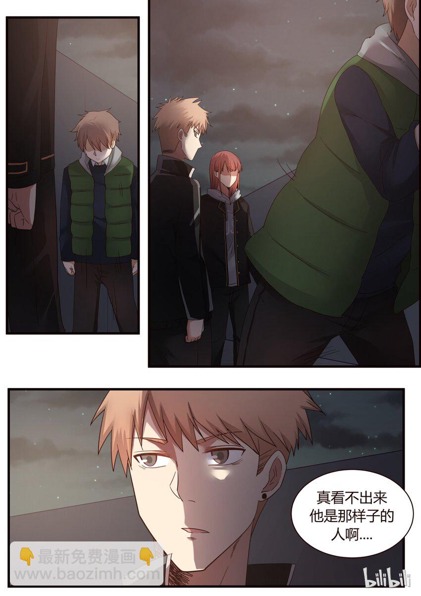 S1&middot;250-第251话