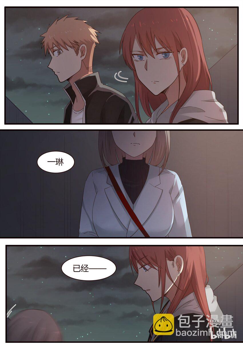 S1&middot;250-第251话