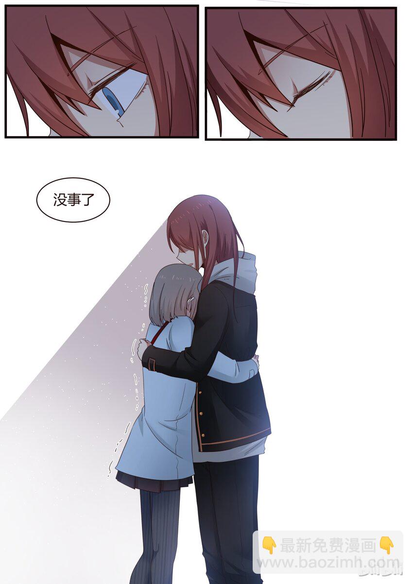 S1&middot;250-第251话