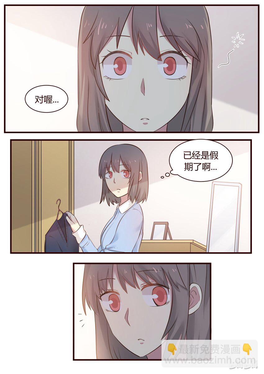 S1&middot;252-第253话