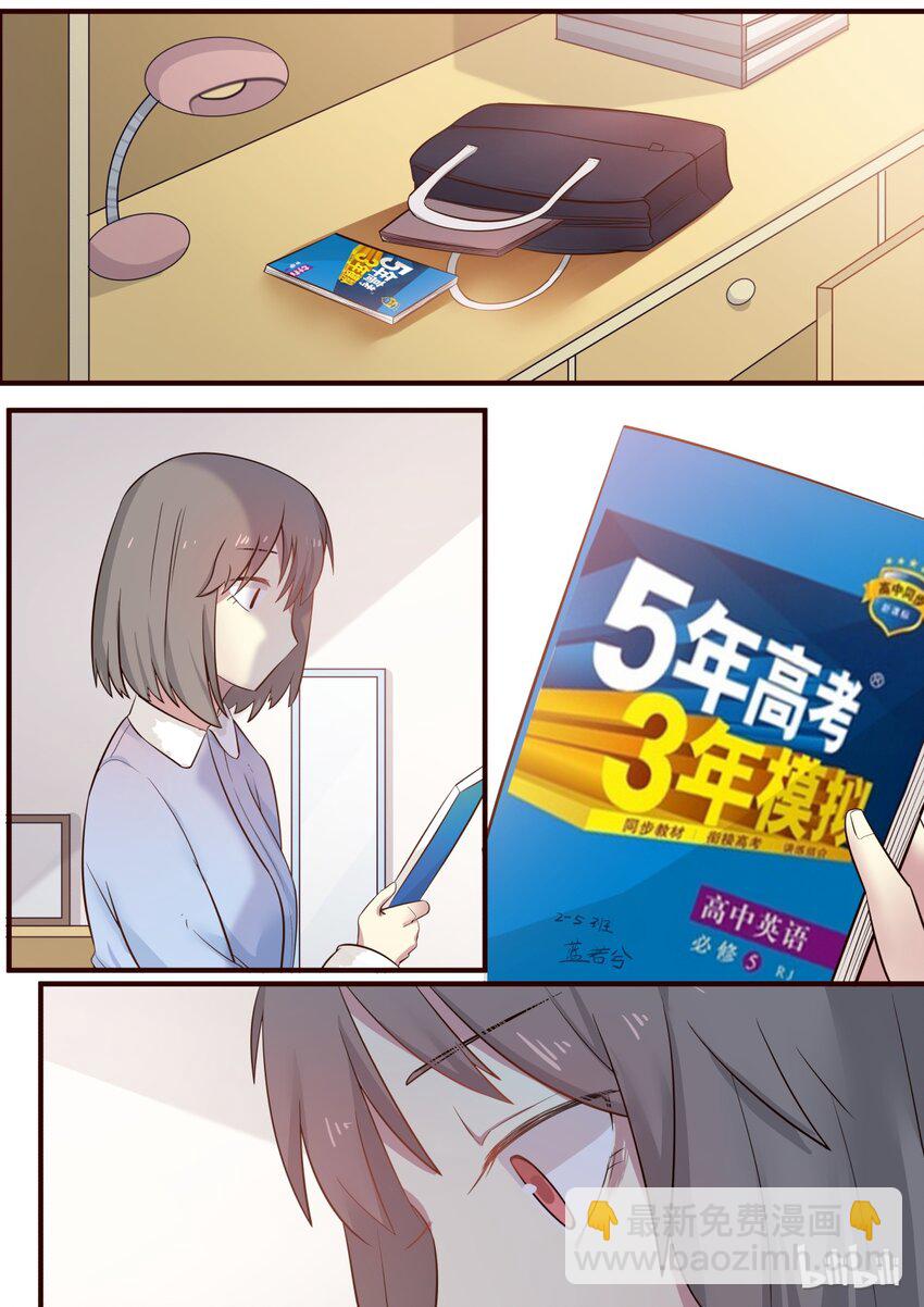 S1&middot;252-第253话