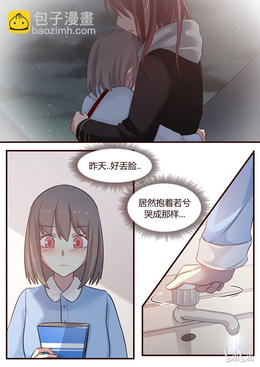 S1&middot;252-第253话