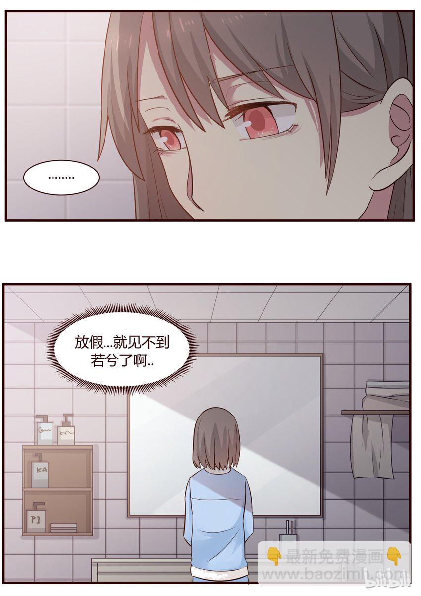 S1&middot;252-第253话