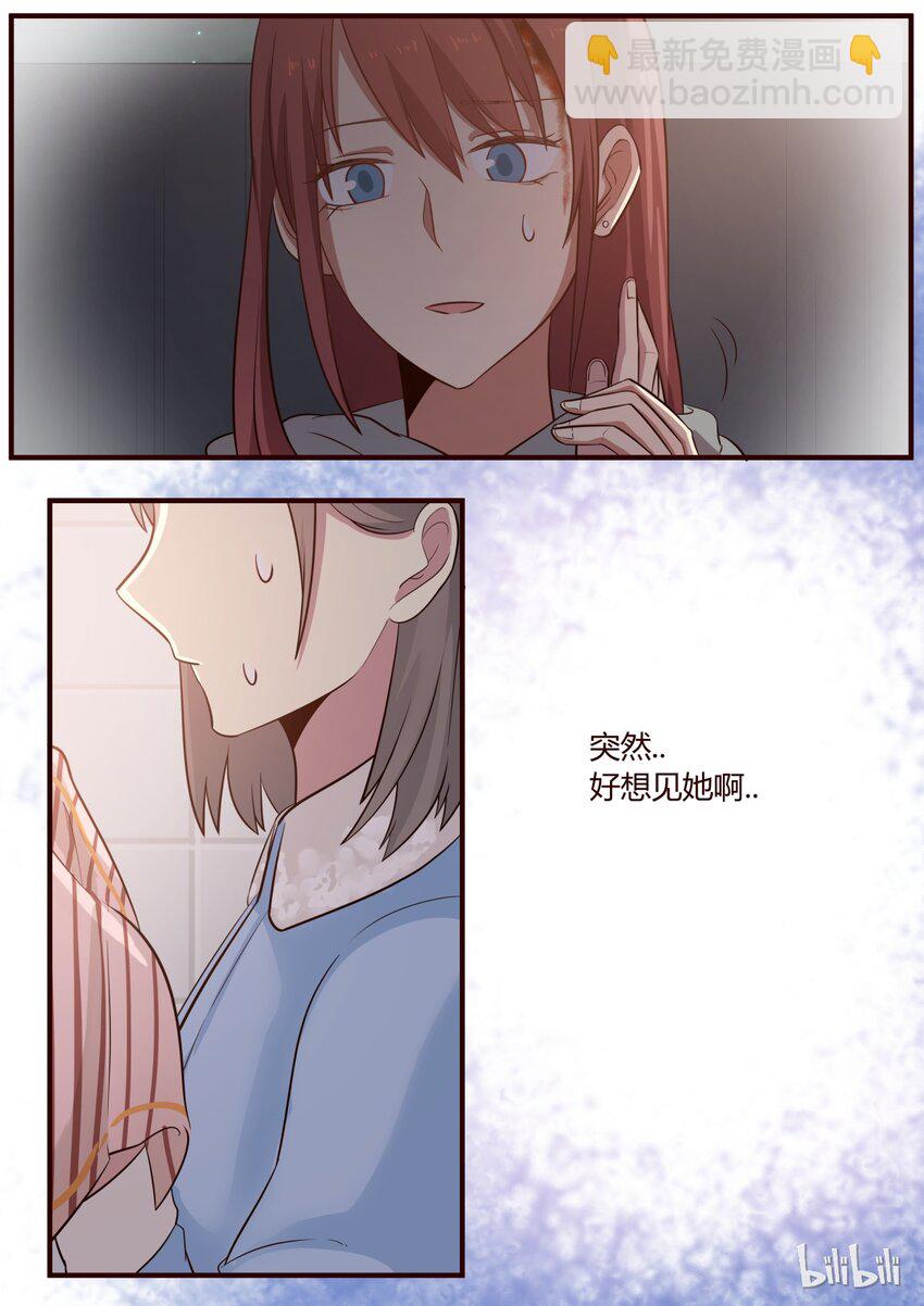 S1&middot;252-第253话