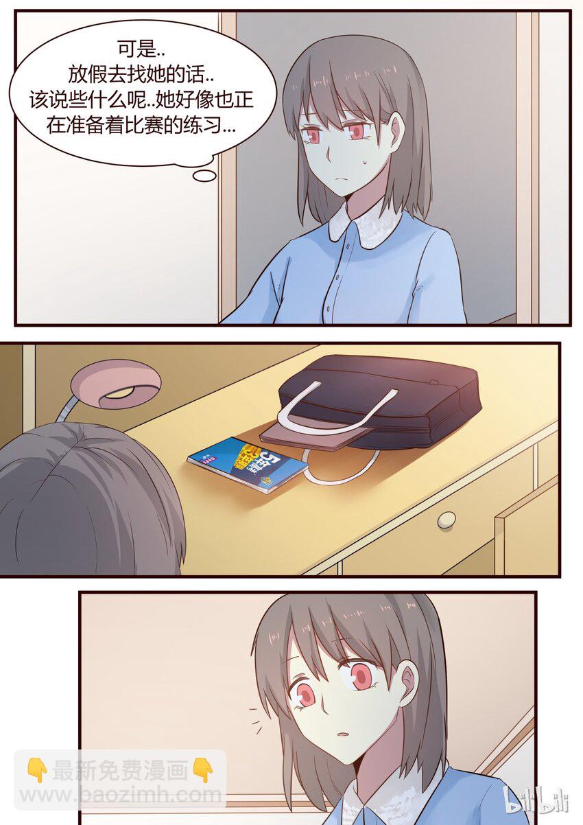 S1&middot;252-第253话