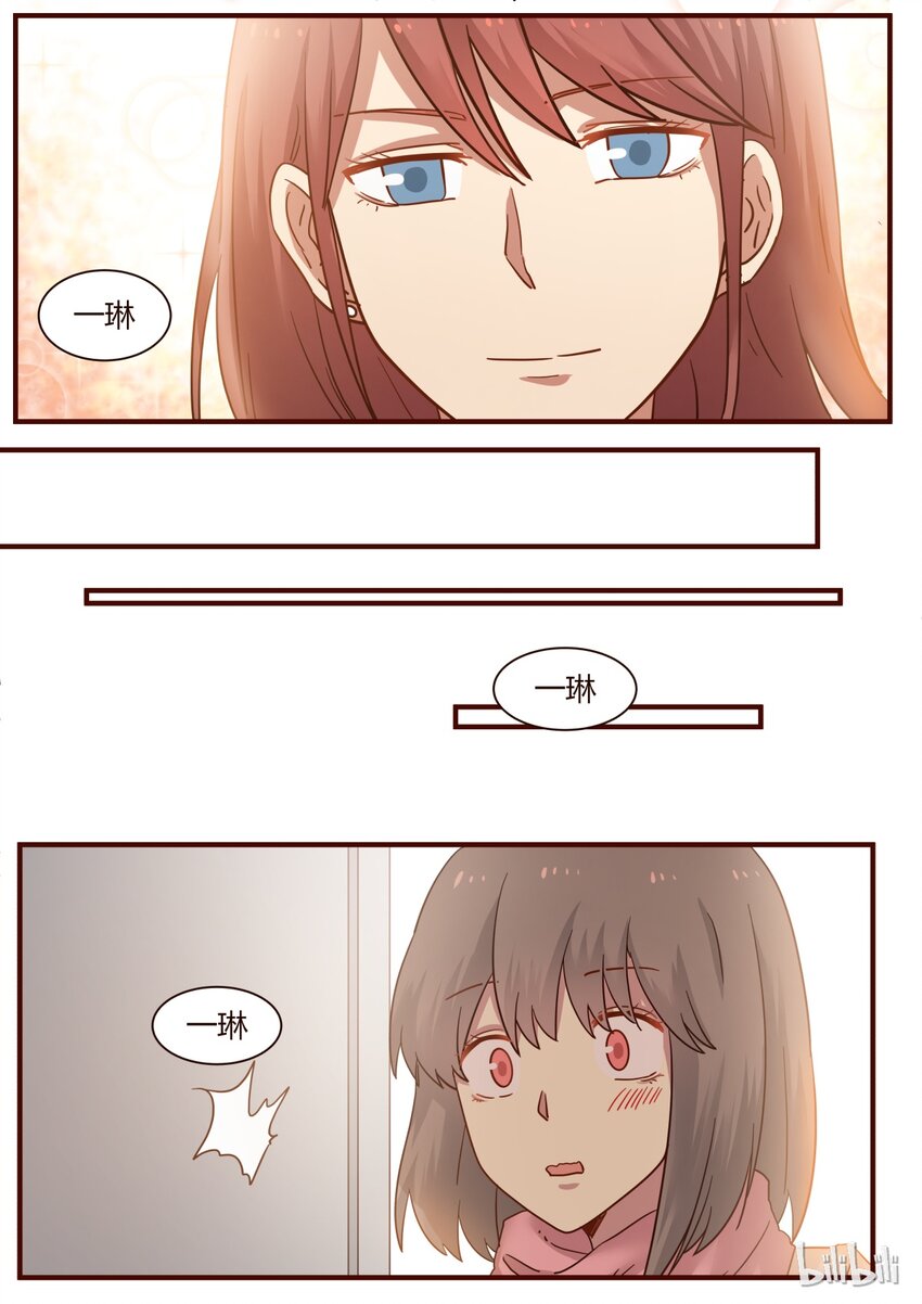 S1&middot;254-第255话