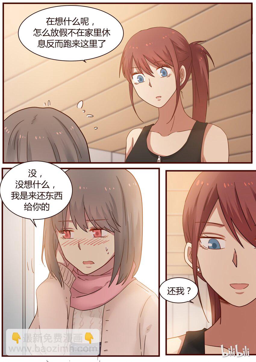 S1&middot;254-第255话