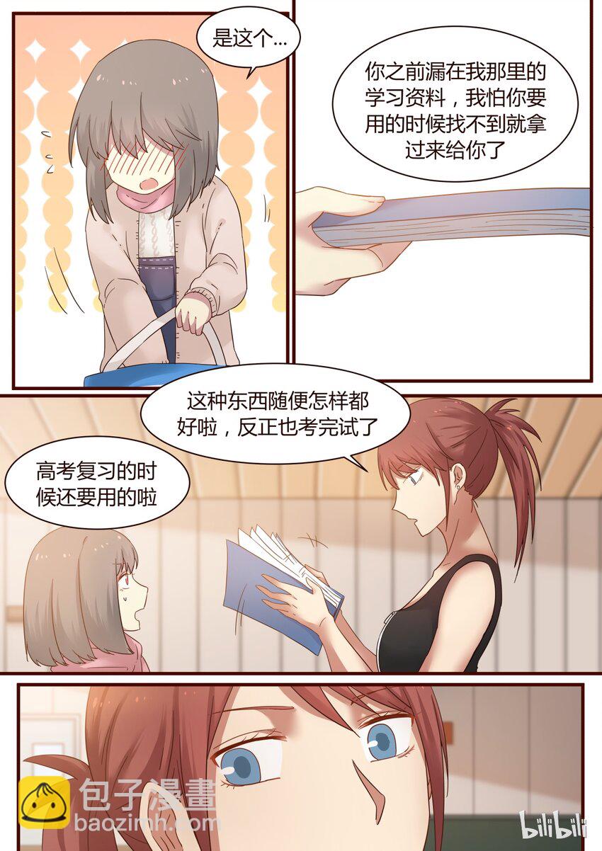 S1&middot;254-第255话