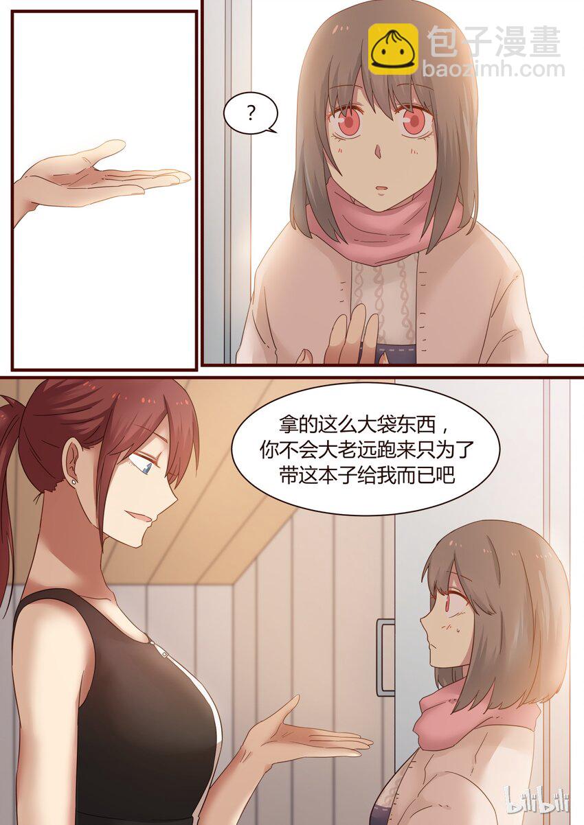 S1&middot;254-第255话