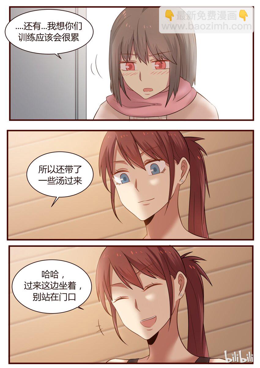 S1&middot;254-第255话