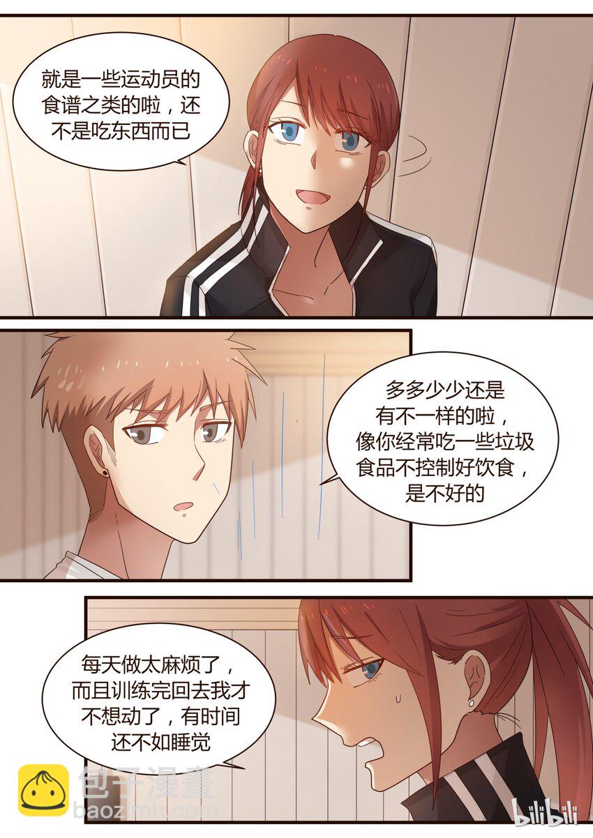 S1&middot;256-第257话