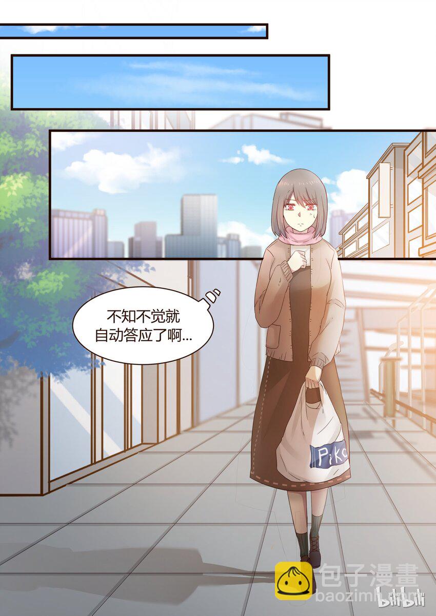 S1&middot;256-第257话
