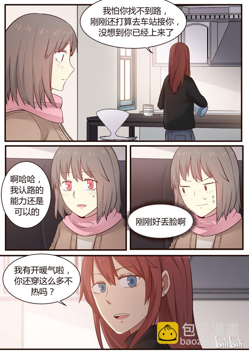 S1&middot;258-第259话