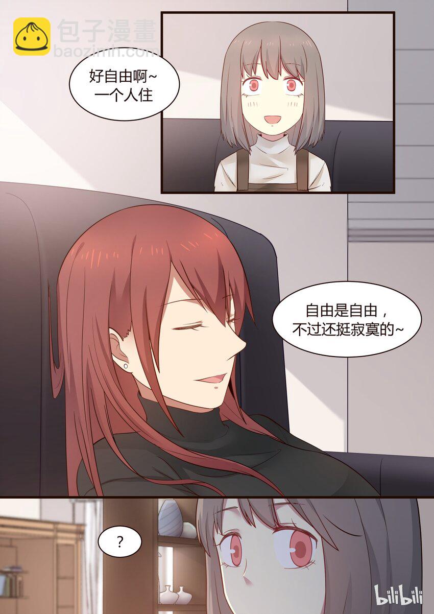 S1&middot;258-第259话